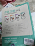 4冊(cè)全套《少兒國畫入門基礎(chǔ)》花鳥蔬果動(dòng)物魚蟲篇幼兒童初學(xué)畫畫實(shí)用臨摹教材寫意美術(shù)課件教程書籍起步楊建飛 曬單實(shí)拍圖