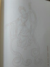 贈描金筆 一念敦煌 敦煌壁畫線稿描摹本全三冊 贈描金筆 又見敦煌線描本 成人靜心解壓涂色畫本 飛天人物裝飾紋樣臨摹畫冊 敦煌圖案白描畫本畫畫人物/裝飾/紋樣篇 【全6冊】又見敦煌+一念敦煌（贈4筆桿+ 曬單實拍圖