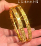 BUKKEHAVE金包銀爆閃碎冰吉言閉口鐲時尚女飾520禮物銀手鐲 56 90-1006mm 25克金1.2克 曬單實拍圖