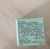 雅詩蘭黛（Estee Lauder）特潤修護肌活精華眼霜5ml【臨期清倉】 曬單實拍圖
