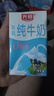 光明【新鮮日期】純牛奶250mL*24盒家庭量販裝營(yíng)養(yǎng)早餐伴侶送禮 曬單實(shí)拍圖