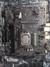 微星（MSI）H610M BOMBER DDR4 爆破彈電腦主板 支持CPU 12490F/12400F/13400F(intel H610/LGA1700) 曬單實拍圖