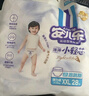 安兒樂(lè )（Anerle）小輕芯拉拉褲XXL54片(15kg以上) 超薄透氣尿不濕 曬單實(shí)拍圖