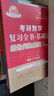 考研英語(yǔ)2027紅寶書(shū) 英語(yǔ)一二單詞書(shū)考研英語(yǔ)詞匯分頻速記+練習冊+高頻詞精縮本+中頻詞精縮本5本套 可搭配閃過(guò)真相黃皮書(shū)句句真研唐遲閱讀邏輯石雷鵬30個(gè)功能句王江濤高分作文 曬單實(shí)拍圖
