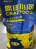 瘋狂小狗專供款狗糧 泰迪博美比熊小型犬幼犬成犬糧 牛肉雙拼糧7.5kg15斤 曬單實(shí)拍圖