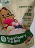 光合星球babycare凍干水果脆山楂條兒童寶寶零食鮮果凍干鎖鮮營養(yǎng)無添加 【1袋裝】5種口味凍干水果脆 25g 曬單實拍圖