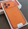Apple/蘋(píng)果 iPhone 17 Pro Max 512GB 星宇橙色 支持移動(dòng)聯(lián)通電信5G 雙卡雙待手機 曬單實(shí)拍圖