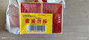 上海藥皂經(jīng)典健康香皂90g*8塊家庭裝洗澡沐浴洗手洗衣服去污清潔肥皂 曬單實(shí)拍圖