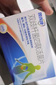 思連康 雙歧桿菌四聯(lián)活菌片 0.5g*18片/盒 腹瀉便秘消化不良減肥嬰幼兒老人腸道益生菌 曬單實拍圖