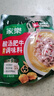 家樂(lè )酸湯肥牛調料包 金湯肥牛調味醬 火鍋底料 95g*4包  曬單實(shí)拍圖