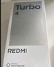 小米 REDMI Turbo 4 國家補貼 天璣 8400-Ultra IP68 防水 12GB+256GB 淺海青 曬單實拍圖