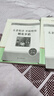 朝花夕拾+西游記七年級(jí)必讀正版 魯迅原著正版初一七年級(jí)上冊(cè)必讀課外書 人民教育出版社統(tǒng)編的初一教材配套閱讀 魯迅原著正版完整版世界名著無刪減 七上必讀】朝花夕拾+西游記 京東圖書聯(lián)合定制版 曬單實(shí)拍圖