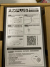 京東云無(wú)線寶ER2 太乙plus 有線路由器 2.5G網(wǎng)口 萬(wàn)兆SFP+接口 M.2硬盤接口 64G版 曬單實(shí)拍圖