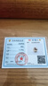 愛(ài)名黃金貓眼轉運珠 999足金散珠金珠子DIY手鏈配珠 7mm（金重約0.3g） 曬單實(shí)拍圖