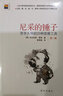 尼采的錘子：哲學(xué)大師的25種思維工具 曬單實(shí)拍圖