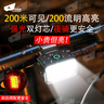 探路蜂兒童自行車燈夜騎強光手電筒前燈尾燈山地公路車燈騎行手電筒前燈 曬單實拍圖
