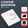 國際電工86型暗裝吊扇調(diào)速器220v通用電風(fēng)扇旋鈕開關(guān)無極變速調(diào)速開關(guān)面板 無極調(diào)速開關(guān)【600W】 曬單實拍圖