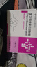 【付款后聯(lián)系客服】得寶松 復方倍他米松注射液 1ml:5mg:2mg /盒  掛號問(wèn)診取藥服務(wù) 1盒 曬單實(shí)拍圖