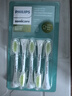 飛利浦（PHILIPS）電動(dòng)牙刷頭HX2035/02 亮白系列鎮(zhèn)店款 柔和亮白刷頭5支裝 柔力系列 適配HX2471/HX2431/HX24全系列 曬單實(shí)拍圖