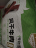 1號(hào)牧場(chǎng) 風(fēng)干牛肉散稱約400g 五香味 稍軟 肉干肉脯 休閑零食 曬單實(shí)拍圖