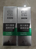 百雀羚 男士活力煥能醒膚露乳液 滋潤保濕男士專用護膚品七夕禮物 平衡水潤保濕乳【共200g/2瓶】 曬單實拍圖