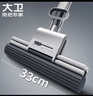 大衛(wèi)膠棉拖把33cm海綿頭桿長(zhǎng)132cm2頭M11 PVA膠棉滾輪式雙排擠水 曬單實(shí)拍圖