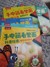 樂(lè)樂(lè)趣莉莉蘭的小蟲(chóng)蟲(chóng)自然啟蒙科普百科繪本3-6歲兒童繪本百科全書(shū)幼兒園圖書(shū)課外讀物 【5冊(cè)】手電筒光影科普繪本 曬單實(shí)拍圖