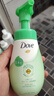 多芬（Dove）抗痘洗面奶150ml控油補水保濕舒緩痘痘肌敏感肌女生生日禮物 曬單實拍圖