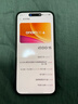 vivo iQOO 15 16GB+512GB賽道版 第五代驍龍8至尊版 自研電競芯片Q3 國家補貼 iqoo15游戲電競手機 曬單實(shí)拍圖
