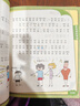 米小圈上學(xué)記二年級(jí) 童書 兒童文學(xué) 小學(xué)生課外閱讀書籍（套裝共4冊(cè)）注音版 課外閱讀 閱讀 課外書 一升二銜接 小升初銜接 曬單實(shí)拍圖
