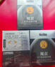 魔盒 法令特護(hù)貼 7對/盒*3 法令紋貼提拉淡化細(xì)紋皺紋嘴角紋表情紋 曬單實(shí)拍圖