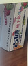 古城山西古城酸牛奶飲品250ml*20家用原味風(fēng)味乳酸菌發(fā)酵營(yíng)養食品禮袋 原味250ml*20盒(整箱) 曬單實(shí)拍圖