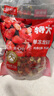 鮮京采無冰小龍蝦尾（特大級） 凈蝦重2斤（70-80粒/斤） 無添加生鮮  曬單實拍圖