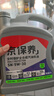 統(tǒng)一（Monarch）京保養(yǎng) 機(jī)油全合成機(jī)油汽機(jī)油  5W-30 SN級 4L 汽車保養(yǎng) 曬單實拍圖