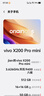 vivo X200s 12GB+512GB 淡紫 國家補貼 蔡司超級潛望長焦 濕手秒開超聲波指紋 拍照 AI手機 曬單實拍圖