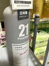 發(fā)瑪21PHARMA控油蓬松輕盈洗發(fā)水600ml清爽無硅油洗頭膏持久留香男女 曬單實拍圖