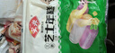 安井 三色芝士年糕 500g 1包 約40個 夾心拉絲年糕條  韓國部隊火鍋 曬單實拍圖