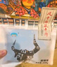 蜀料家 風(fēng)干牛肉干西藏特產(chǎn)內蒙古超干手撕藏家牛肉干 麻辣味250g 曬單實(shí)拍圖