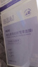 BEAIB5積雪草面膜補(bǔ)水保濕曬后修復(fù)敏感去黃提亮抗皺熬夜急救男女士 曬單實(shí)拍圖