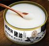 極美黑豬油原料100%選用極美黑豬板油采用傳統(tǒng)火煉豬油健康豬油 極美黑豬油300g/罐*1罐 曬單實拍圖
