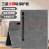 SOENAIR適用三星TabS9/s10/S10FE/S8/S7無(wú)磁s9fe+/s10+/S9+Ultra保護套s7fe/S8+平板電腦全包保護殼 s9/s9FE/S10FE/S10【太空灰】 曬單實(shí)拍圖