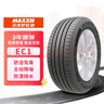 瑪吉斯（MAXXIS）輪胎/汽車(chē)輪胎 205/55R16 91V EC1 適配奧迪A6 曬單實(shí)拍圖