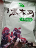十月稻田 東北黑木耳 500g 干木耳 黑龍江東寧特產(chǎn) 肉厚無根 火鍋涼拌炒菜 曬單實拍圖