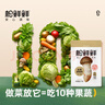 松鮮鮮 松茸調味料1kg【減鈉29% 0添加】可代替鹽雞精味精煲湯炒菜調味 曬單實(shí)拍圖