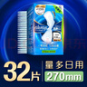護(hù)舒寶液體衛(wèi)生巾量多日用270mm32片姨媽巾無(wú)感保護(hù)京東自營(yíng)官方旗艦 曬單實(shí)拍圖