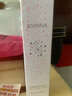 希蕓（syrinx） 【希蕓官方授權(quán)】臻白煥采亮膚乳液120ml保濕補水美白淡斑 希蕓臻白煥彩亮膚乳100ML 曬單實拍圖