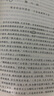 西游記吳承恩 語文閱讀推薦叢書 七年級上初一初中必讀教材快樂讀書吧五年級下必讀中小學生閱讀指導目錄初中學生課外閱讀暑期閱讀人民文學出版社 曬單實拍圖