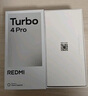 小米（MI）【國(guó)家補(bǔ)貼】REDMI Turbo 4 Pro 第四代驍龍8s 7550mAh長(zhǎng)續(xù)航 12GB+256GB 黑色 小米紅米5G手機(jī) 曬單實(shí)拍圖