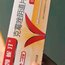 【原研好藥】凱妮汀克霉唑陰道片0.5g*1片/盒 霉菌性陰道炎內(nèi)用藥 婦科用藥非處方藥陰道瘙癢念珠菌外陰陰道病克霉唑栓劑 曬單實拍圖