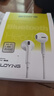 SUOYING耳機(jī)有線(xiàn)適用于蘋(píng)果iPhone14pro max 15 16 13 12 11 X XR XS 7plus 8 mini手機(jī)扁頭接口lightning 標(biāo)準(zhǔn)【原芯芯片|HIFI音質(zhì)】 l 曬單實(shí)拍圖